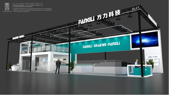 Ningbo Fangli скоро ще се покаже на CHINAPLAS 2023 (17-20 април)