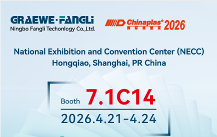 Добре дошли в щанда на Fangli 7.1 зала C14 на ChinaPlas 2026